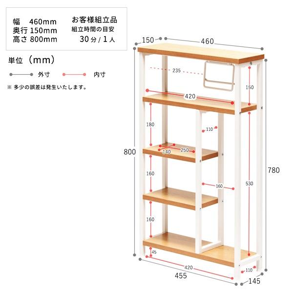 ペーパーホルダー付き収納ラック 木製 ４段ラック トイレットペーパーホルダー付き トイレラック トイレ収納 サニタリー収納 ラック トイレットペーパー収納 | ブランド登録なし | 18