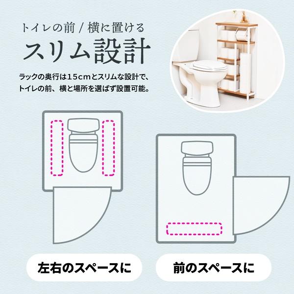 ペーパーホルダー付き収納ラック 木製 ４段ラック トイレットペーパーホルダー付き トイレラック トイレ収納 サニタリー収納 ラック トイレットペーパー収納 | ブランド登録なし | 05