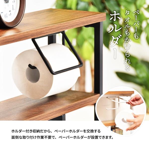 ペーパーホルダー付き収納ラック 木製 ４段ラック トイレットペーパーホルダー付き トイレラック トイレ収納 サニタリー収納 ラック トイレットペーパー収納 | ブランド登録なし | 07