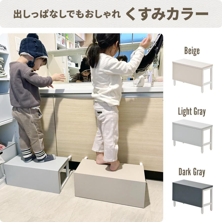 トイレの踏台 キッズデスク キッズチェア 3way 耐荷重約80kg 角型 木製 くすみカラー ベージュ グレー 踏み台 キッズデスク キッズテーブル キッズチェア | ブランド登録なし | 15