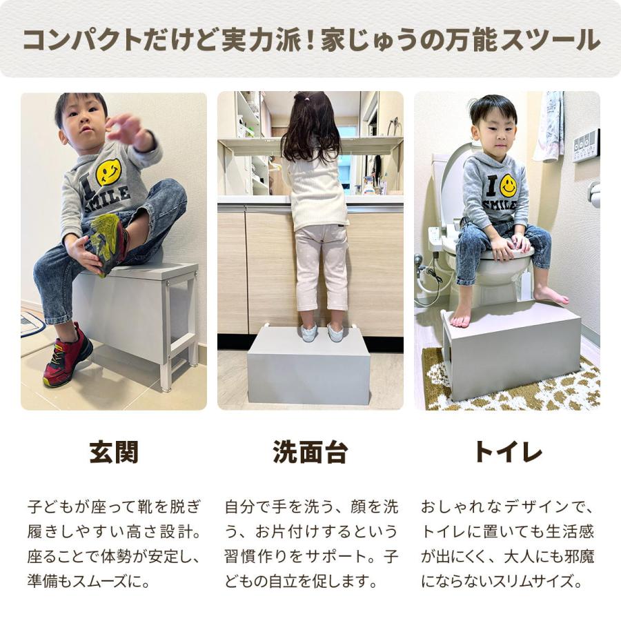 トイレの踏台 キッズデスク キッズチェア 3way 耐荷重約80kg 角型 木製 くすみカラー ベージュ グレー 踏み台 キッズデスク キッズテーブル キッズチェア | ブランド登録なし | 05