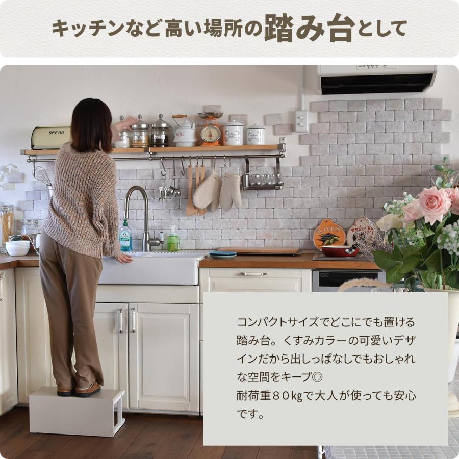 トイレの踏台 キッズデスク キッズチェア 3way 耐荷重約80kg 角型 木製 くすみカラー ベージュ グレー 踏み台 キッズデスク キッズテーブル キッズチェア | ブランド登録なし | 07