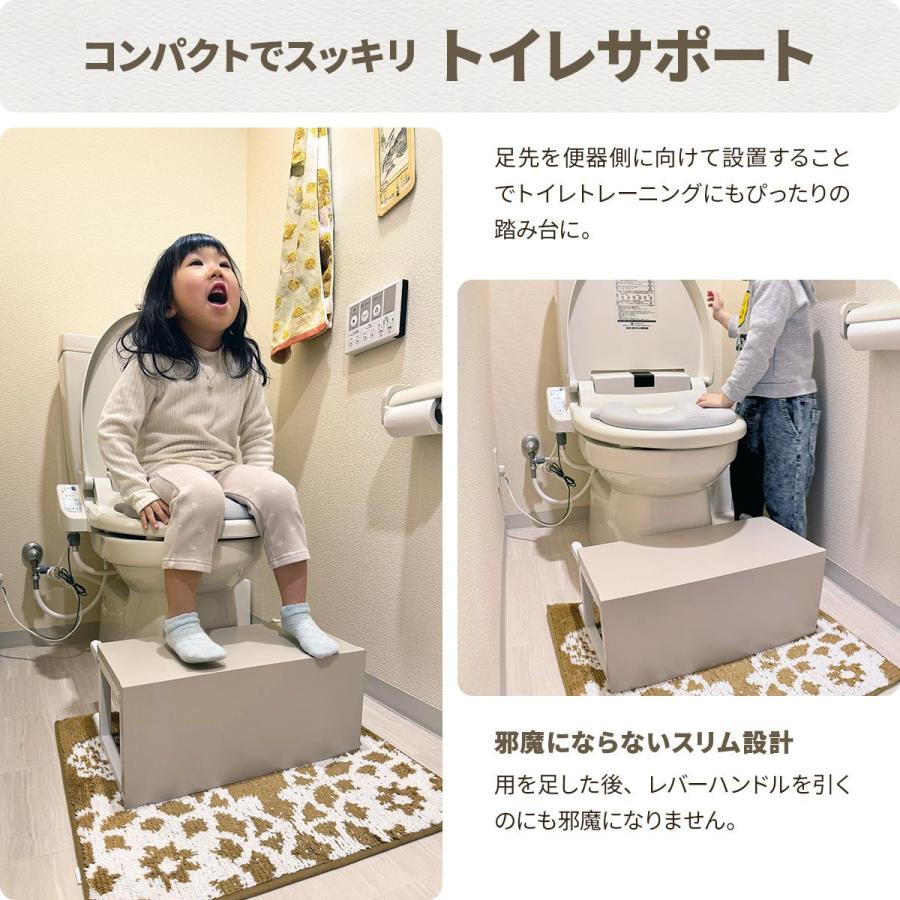 トイレの踏台 キッズデスク キッズチェア 3way 耐荷重約80kg 角型 木製 くすみカラー ベージュ グレー 踏み台 キッズデスク キッズテーブル キッズチェア | ブランド登録なし | 12