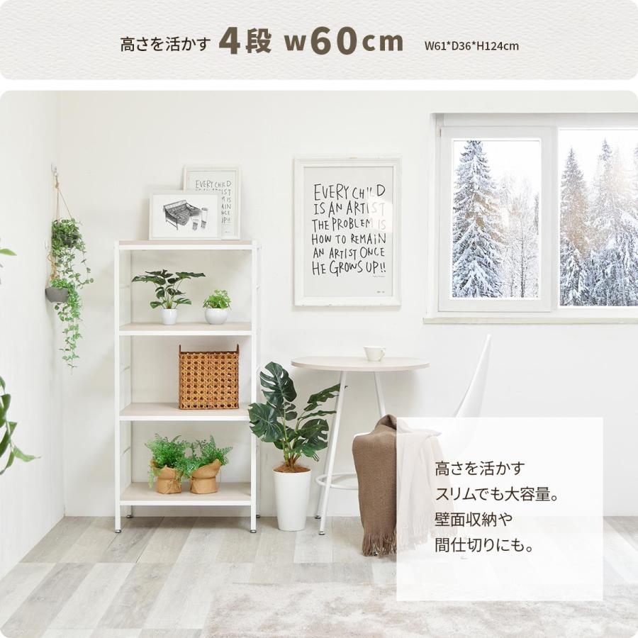 オープンラック 2段 幅90cm ローボード 収納棚 ベージュ ライトグレー 飾り棚 メラミン天板 シンプル おしゃれ 北欧 カントリー モダン レトロ リビング収納 | ブランド登録なし | 15