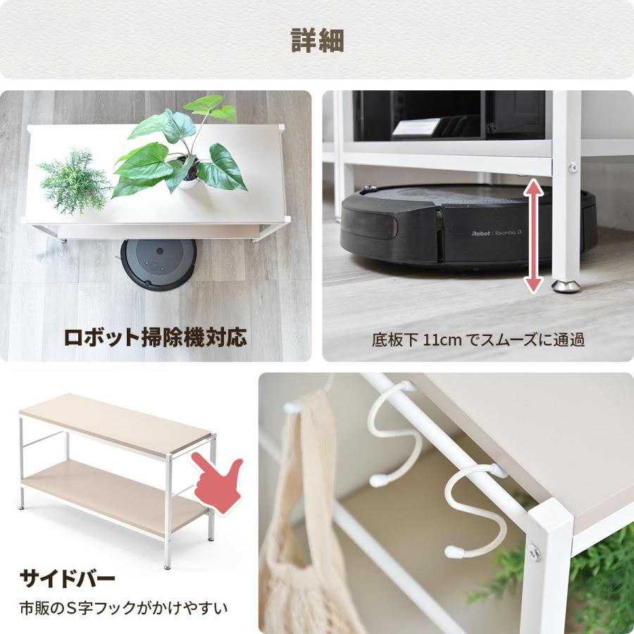 オープンラック 2段 幅90cm ローボード 収納棚 ベージュ ライトグレー 飾り棚 メラミン天板 シンプル おしゃれ 北欧 カントリー モダン レトロ リビング収納 | ブランド登録なし | 16