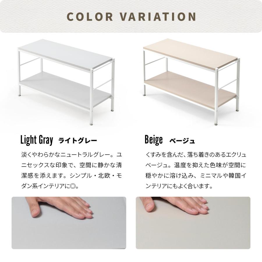 オープンラック 2段 幅90cm ローボード 収納棚 ベージュ ライトグレー 飾り棚 メラミン天板 シンプル おしゃれ 北欧 カントリー モダン レトロ リビング収納 | ブランド登録なし | 19