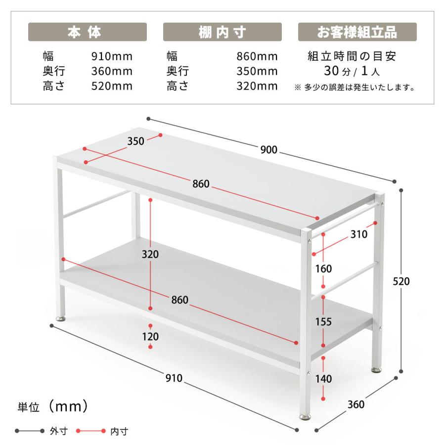 オープンラック 2段 幅90cm ローボード 収納棚 ベージュ ライトグレー 飾り棚 メラミン天板 シンプル おしゃれ 北欧 カントリー モダン レトロ リビング収納 | ブランド登録なし | 20