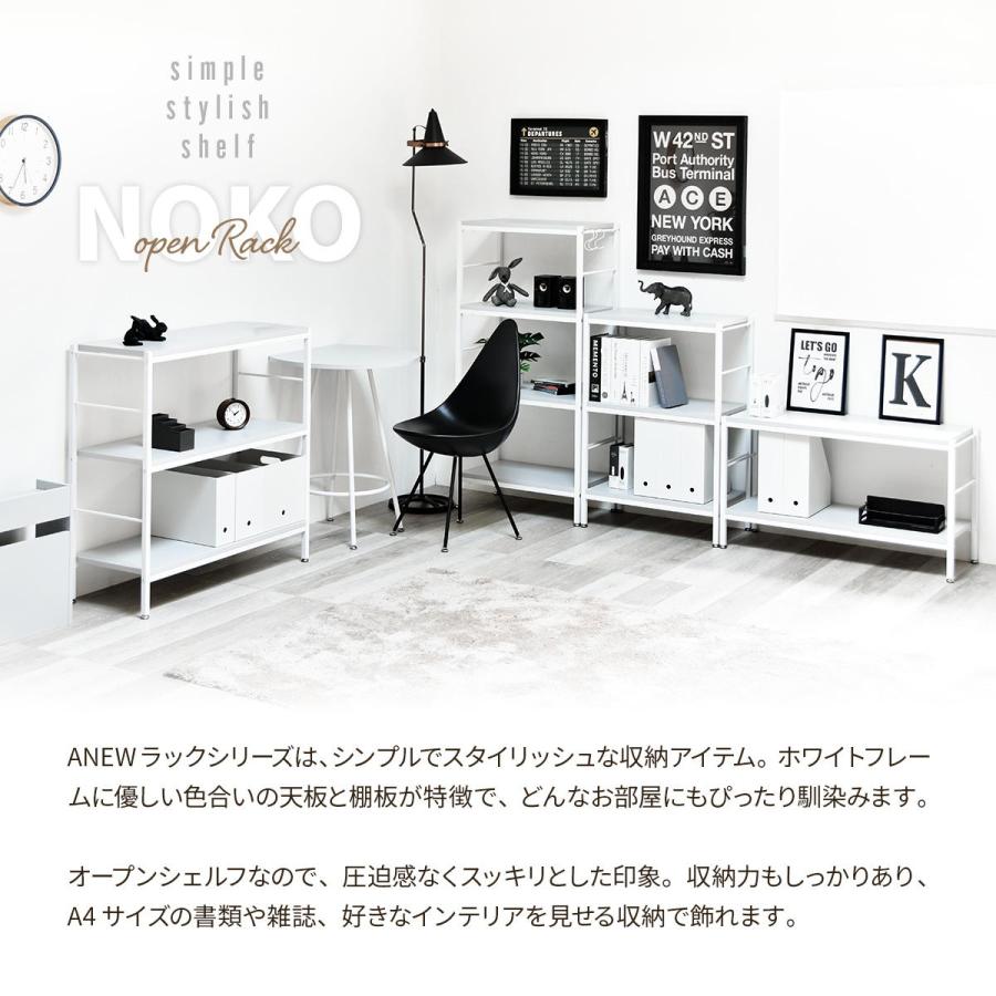 オープンラック 2段 幅90cm ローボード 収納棚 ベージュ ライトグレー 飾り棚 メラミン天板 シンプル おしゃれ 北欧 カントリー モダン レトロ リビング収納 | ブランド登録なし | 03