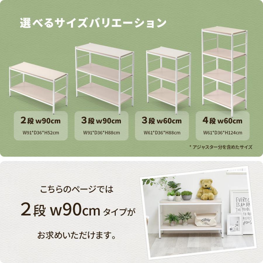 オープンラック 2段 幅90cm ローボード 収納棚 ベージュ ライトグレー 飾り棚 メラミン天板 シンプル おしゃれ 北欧 カントリー モダン レトロ リビング収納 | ブランド登録なし | 04