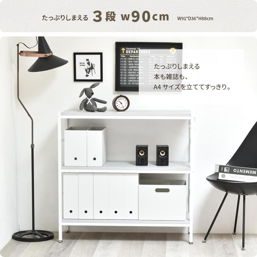 オープンラック 3段 幅90cm ローボード 収納棚 ベージュ ライトグレー 飾り棚 メラミン天板 シンプル おしゃれ 北欧 カントリー モダン レトロ 一人暮らし | ブランド登録なし | 13