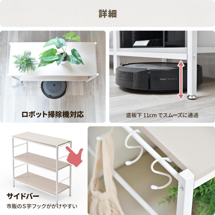 オープンラック 3段 幅90cm ローボード 収納棚 ベージュ ライトグレー 飾り棚 メラミン天板 シンプル おしゃれ 北欧 カントリー モダン レトロ 一人暮らし | ブランド登録なし | 16