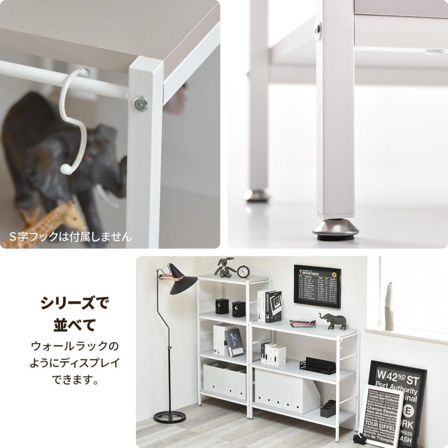 オープンラック 3段 幅90cm ローボード 収納棚 ベージュ ライトグレー 飾り棚 メラミン天板 シンプル おしゃれ 北欧 カントリー モダン レトロ 一人暮らし | ブランド登録なし | 18