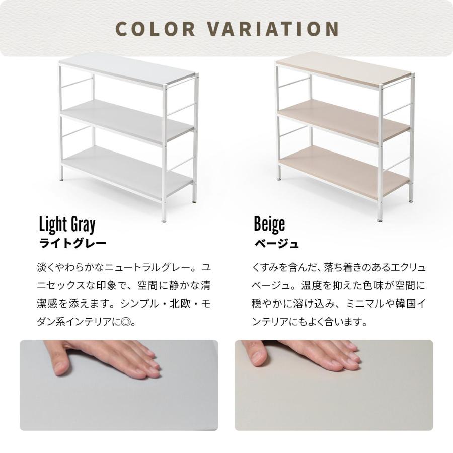 オープンラック 3段 幅90cm ローボード 収納棚 ベージュ ライトグレー 飾り棚 メラミン天板 シンプル おしゃれ 北欧 カントリー モダン レトロ 一人暮らし | ブランド登録なし | 19