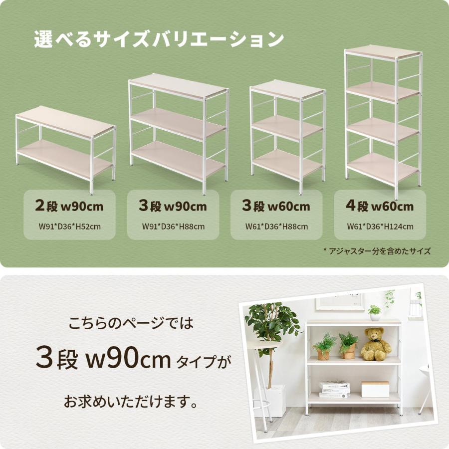 オープンラック 3段 幅90cm ローボード 収納棚 ベージュ ライトグレー 飾り棚 メラミン天板 シンプル おしゃれ 北欧 カントリー モダン レトロ 一人暮らし | ブランド登録なし | 04