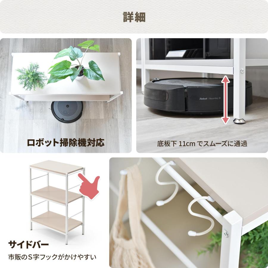 オープンラック 3段 幅60cm ローボード 収納棚 ベージュ ライトグレー 飾り棚 スリム 省スペース メラミン天板 シンプル おしゃれ 北欧 カントリー モダン | ブランド登録なし | 16