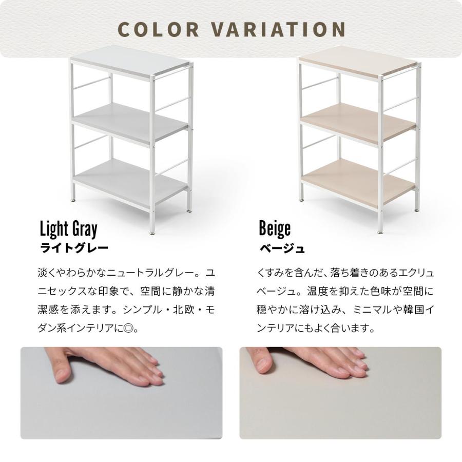 オープンラック 3段 幅60cm ローボード 収納棚 ベージュ ライトグレー 飾り棚 スリム 省スペース メラミン天板 シンプル おしゃれ 北欧 カントリー モダン | ブランド登録なし | 19