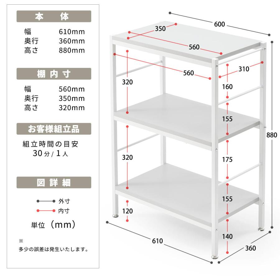 オープンラック 3段 幅60cm ローボード 収納棚 ベージュ ライトグレー 飾り棚 スリム 省スペース メラミン天板 シンプル おしゃれ 北欧 カントリー モダン | ブランド登録なし | 20