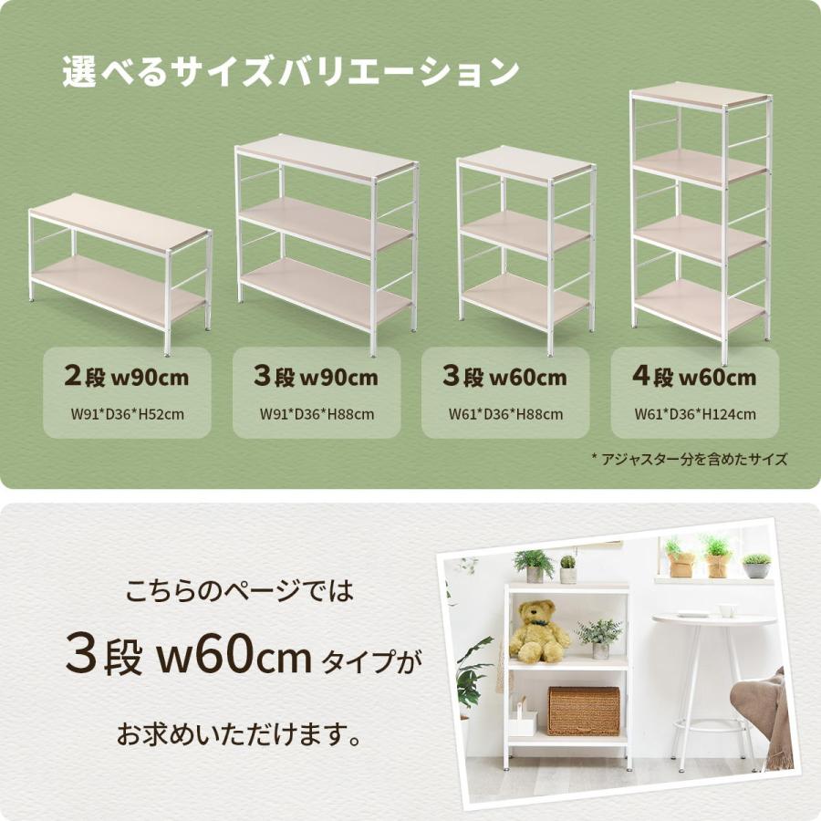 オープンラック 3段 幅60cm ローボード 収納棚 ベージュ ライトグレー 飾り棚 スリム 省スペース メラミン天板 シンプル おしゃれ 北欧 カントリー モダン | ブランド登録なし | 04