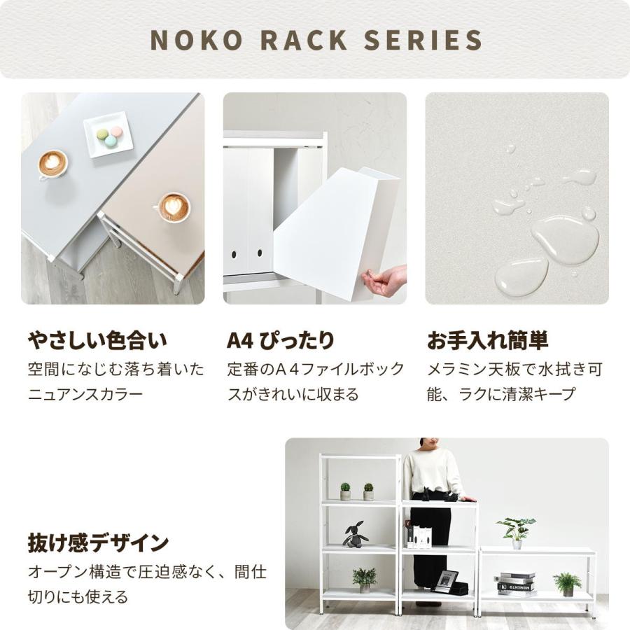 オープンラック 3段 幅60cm ローボード 収納棚 ベージュ ライトグレー 飾り棚 スリム 省スペース メラミン天板 シンプル おしゃれ 北欧 カントリー モダン | ブランド登録なし | 05