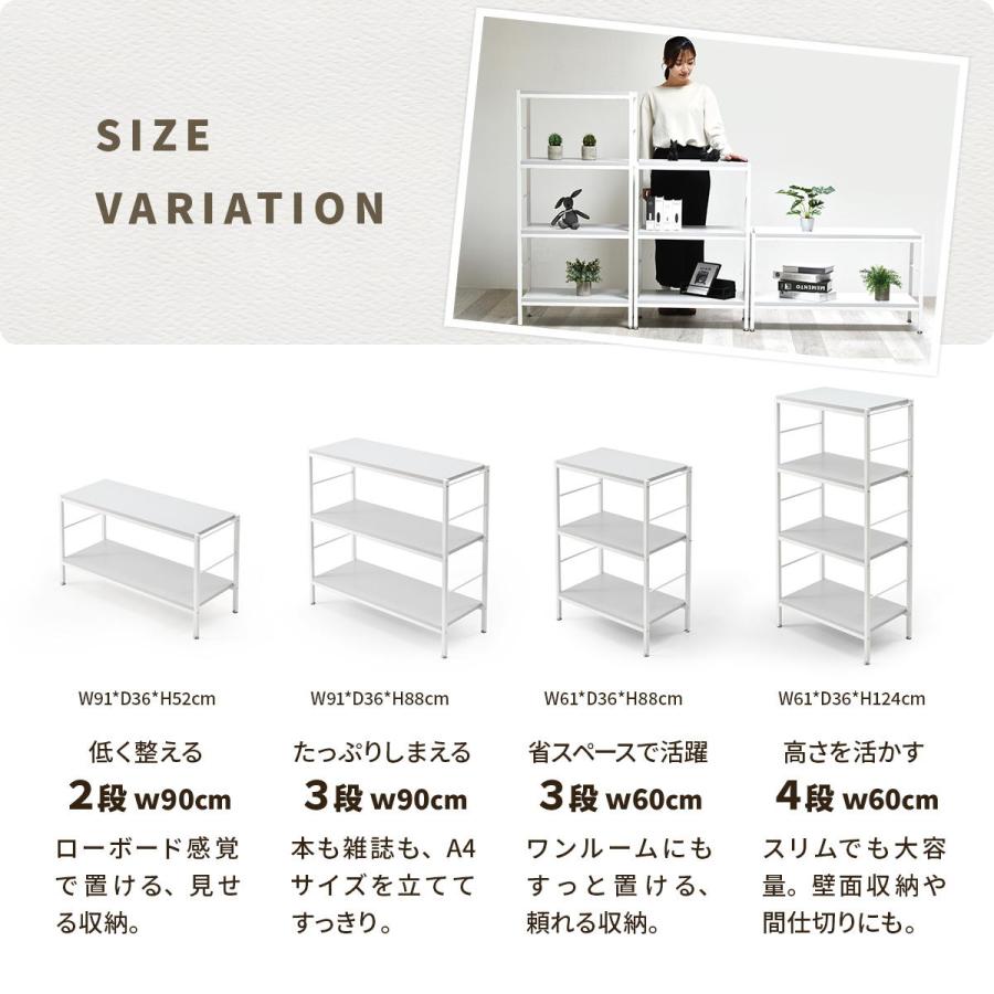 オープンラック 3段 幅60cm ローボード 収納棚 ベージュ ライトグレー 飾り棚 スリム 省スペース メラミン天板 シンプル おしゃれ 北欧 カントリー モダン | ブランド登録なし | 11