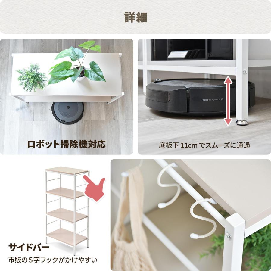 オープンラック 4段 幅60cm ローボード 収納棚 ベージュ ライトグレー 飾り棚 スリム 省スペース メラミン天板 シンプル おしゃれ 北欧 カントリー モダン | ブランド登録なし | 16