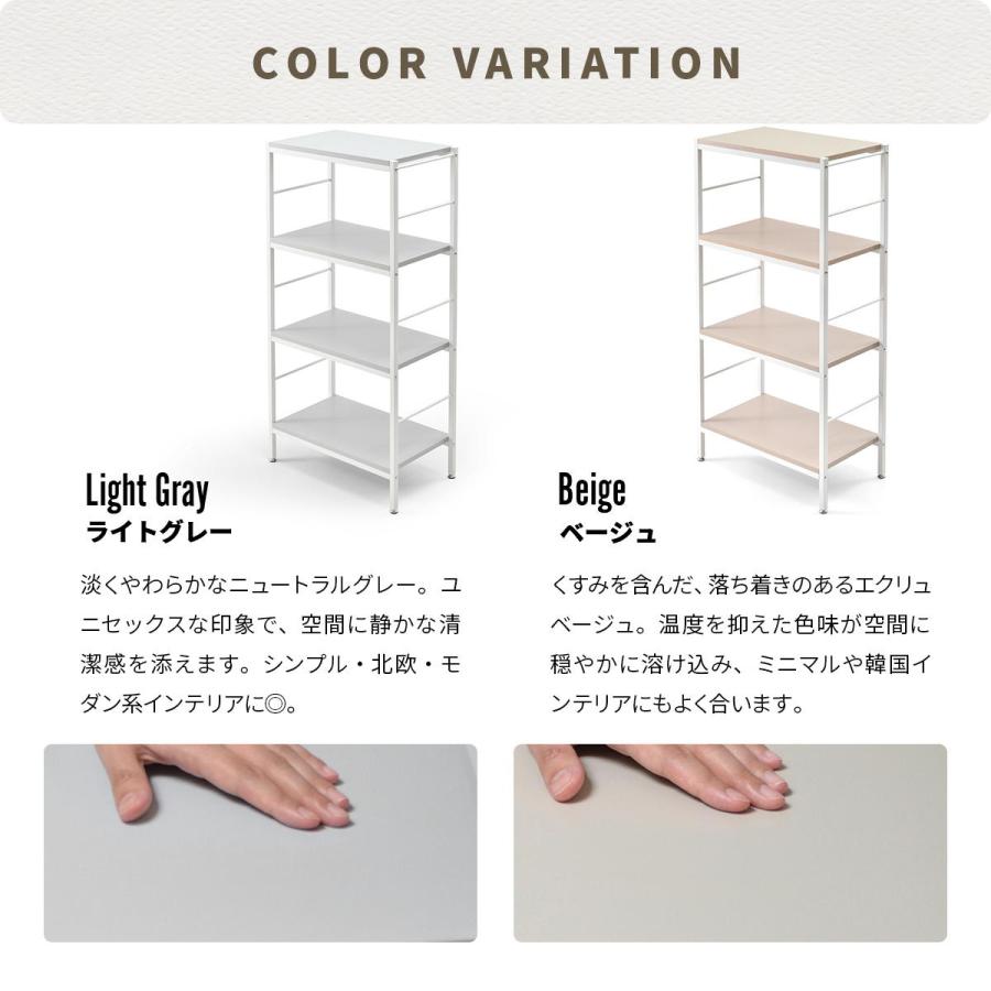 オープンラック 4段 幅60cm ローボード 収納棚 ベージュ ライトグレー 飾り棚 スリム 省スペース メラミン天板 シンプル おしゃれ 北欧 カントリー モダン | ブランド登録なし | 19