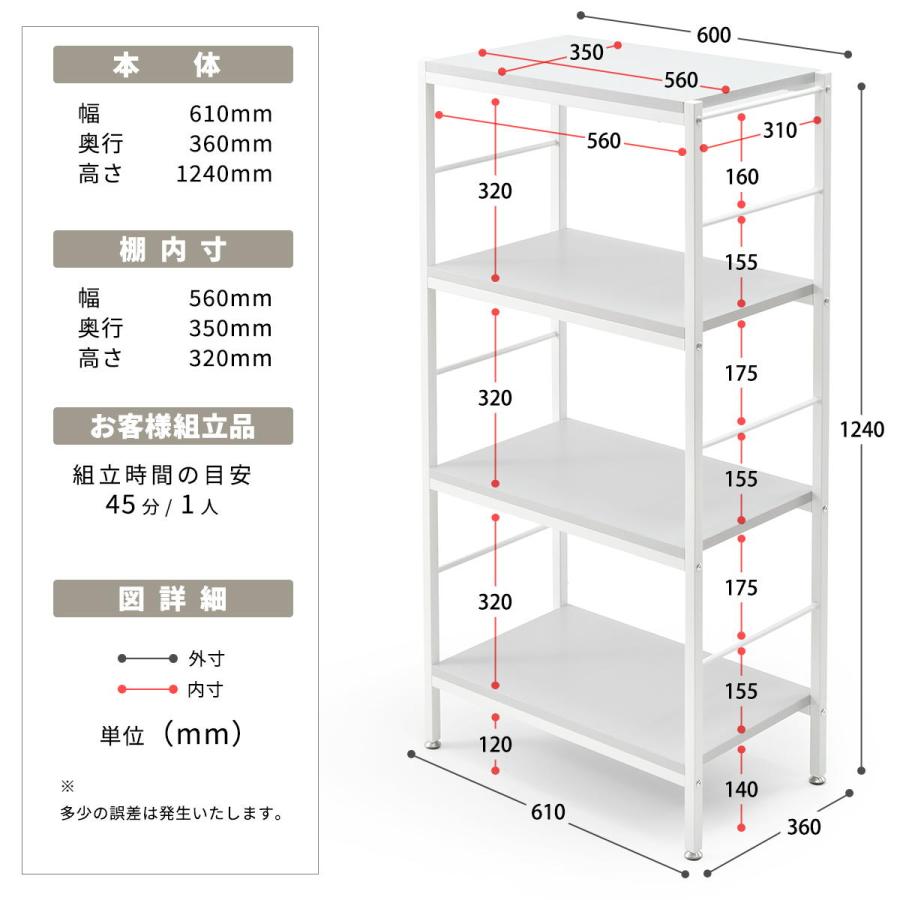 オープンラック 4段 幅60cm ローボード 収納棚 ベージュ ライトグレー 飾り棚 スリム 省スペース メラミン天板 シンプル おしゃれ 北欧 カントリー モダン | ブランド登録なし | 20