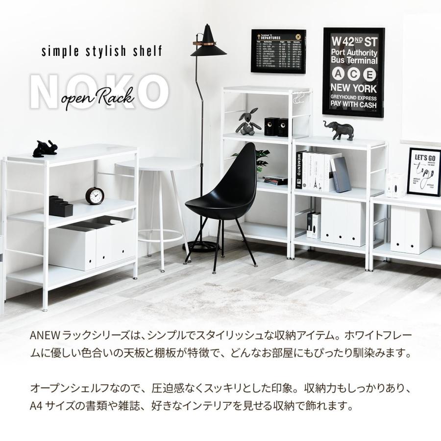 オープンラック 4段 幅60cm ローボード 収納棚 ベージュ ライトグレー 飾り棚 スリム 省スペース メラミン天板 シンプル おしゃれ 北欧 カントリー モダン | ブランド登録なし | 03