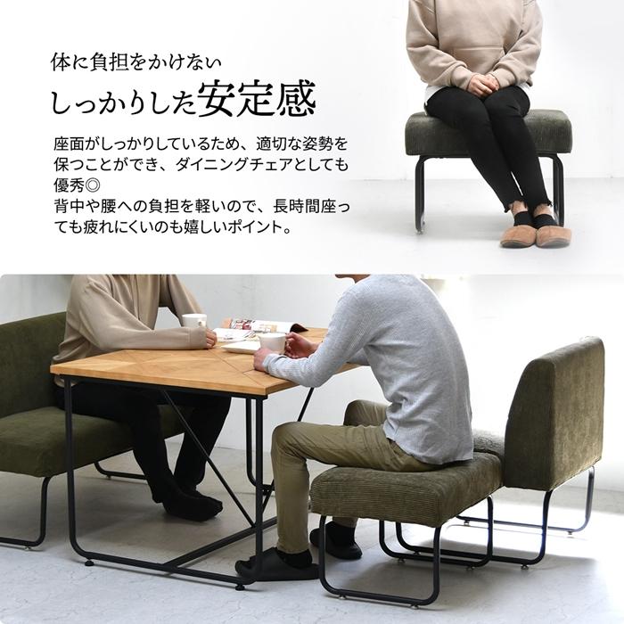 NOVEMBER　オットマン NVOT0125 ヴィンテージ カジュアル スチール スツール チェア 背もたれなしソファー 一人掛けソファー 1人掛けソファコーデュロイ |  | 10