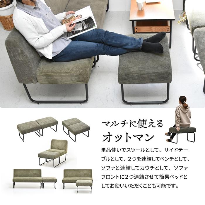NOVEMBER　オットマン NVOT0125 ヴィンテージ カジュアル スチール スツール チェア 背もたれなしソファー 一人掛けソファー 1人掛けソファコーデュロイ |  | 11