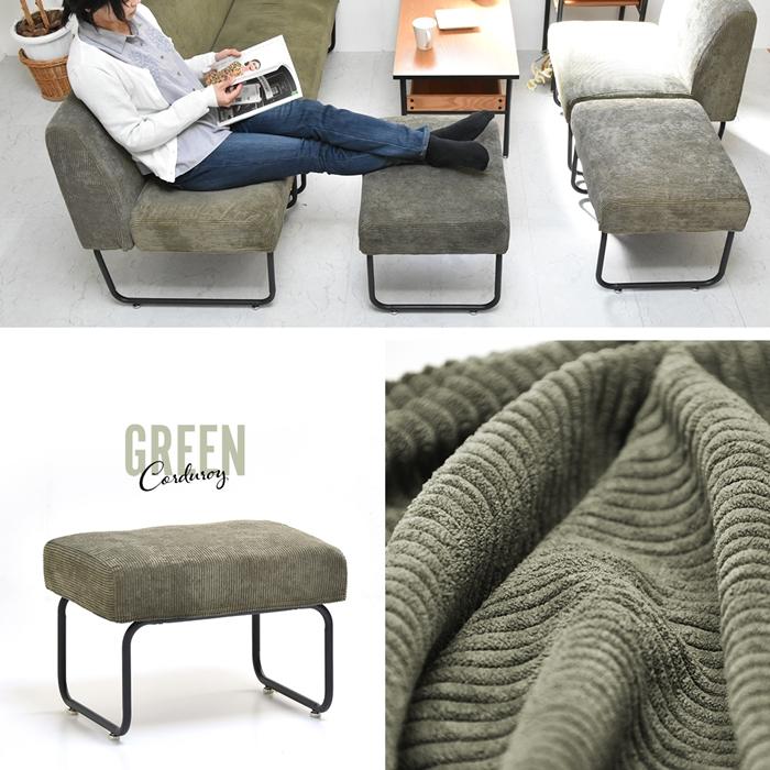 NOVEMBER　オットマン NVOT0125 ヴィンテージ カジュアル スチール スツール チェア 背もたれなしソファー 一人掛けソファー 1人掛けソファコーデュロイ |  | 14