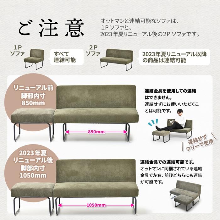 NOVEMBER　オットマン NVOT0125 ヴィンテージ カジュアル スチール スツール チェア 背もたれなしソファー 一人掛けソファー 1人掛けソファコーデュロイ |  | 19