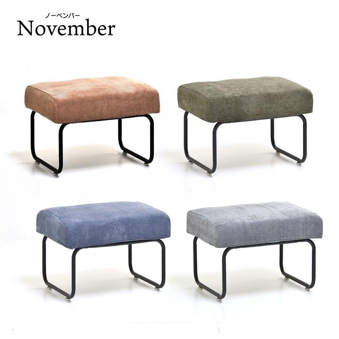 NOVEMBER　オットマン NVOT0125 ヴィンテージ カジュアル スチール スツール チェア 背もたれなしソファー 一人掛けソファー 1人掛けソファコーデュロイ |  | 20