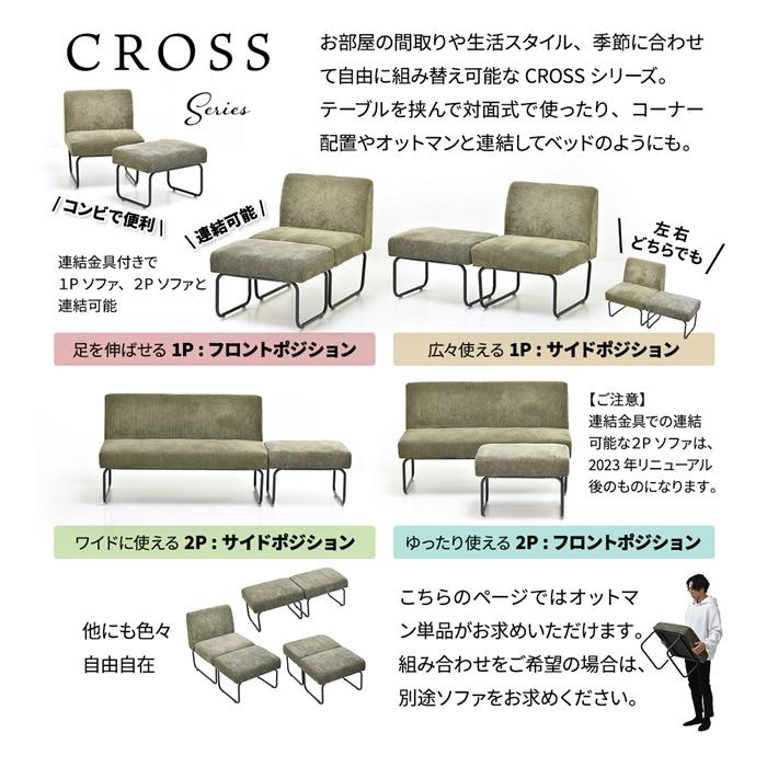 NOVEMBER　オットマン NVOT0125 ヴィンテージ カジュアル スチール スツール チェア 背もたれなしソファー 一人掛けソファー 1人掛けソファコーデュロイ |  | 03