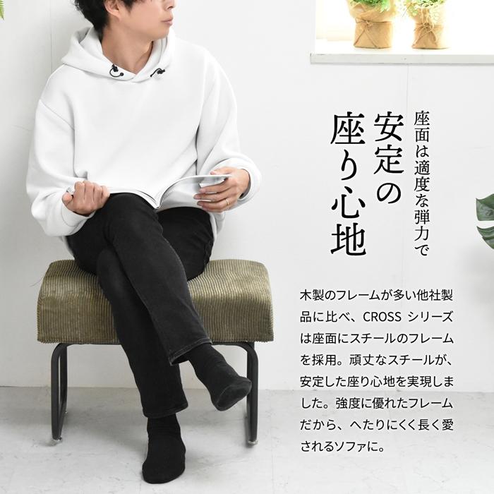 NOVEMBER　オットマン NVOT0125 ヴィンテージ カジュアル スチール スツール チェア 背もたれなしソファー 一人掛けソファー 1人掛けソファコーデュロイ |  | 08