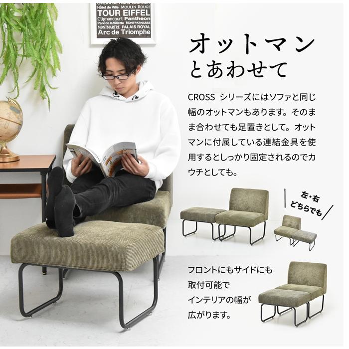 NOVEMBER　１Pソファー NVS-1P ヴィンテージ カジュアル 角型 スチール クール シングルソファ パーソナルソファ 1人用ソファ 一人用ソファ |  | 12