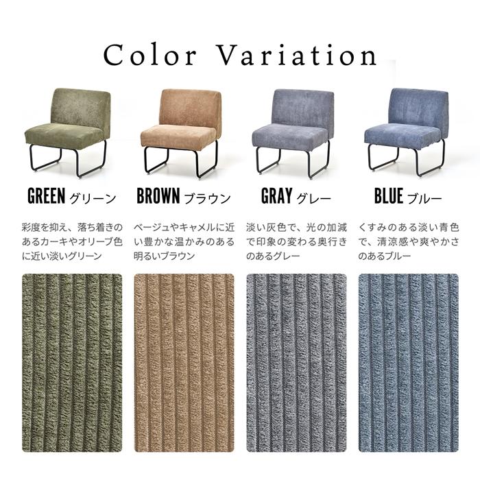 NOVEMBER　１Pソファー NVS-1P ヴィンテージ カジュアル 角型 スチール クール シングルソファ パーソナルソファ 1人用ソファ 一人用ソファ |  | 13