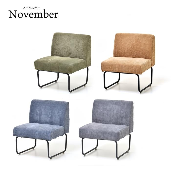 NOVEMBER　１Pソファー NVS-1P ヴィンテージ カジュアル 角型 スチール クール シングルソファ パーソナルソファ 1人用ソファ 一人用ソファ |  | 19