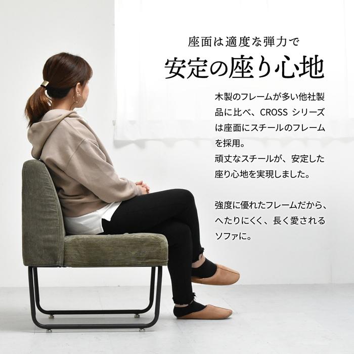 NOVEMBER　１Pソファー NVS-1P ヴィンテージ カジュアル 角型 スチール クール シングルソファ パーソナルソファ 1人用ソファ 一人用ソファ |  | 08