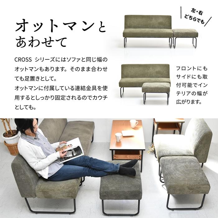 NOVEMBER　2Pソファー NVS-2P ヴィンテージ カジュアル 角型 スチール ダイニングソファー ラブソファ 二人掛けソファー 2人掛けソファ |  | 12