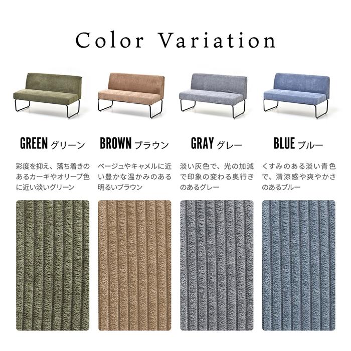 NOVEMBER　2Pソファー NVS-2P ヴィンテージ カジュアル 角型 スチール ダイニングソファー ラブソファ 二人掛けソファー 2人掛けソファ |  | 13