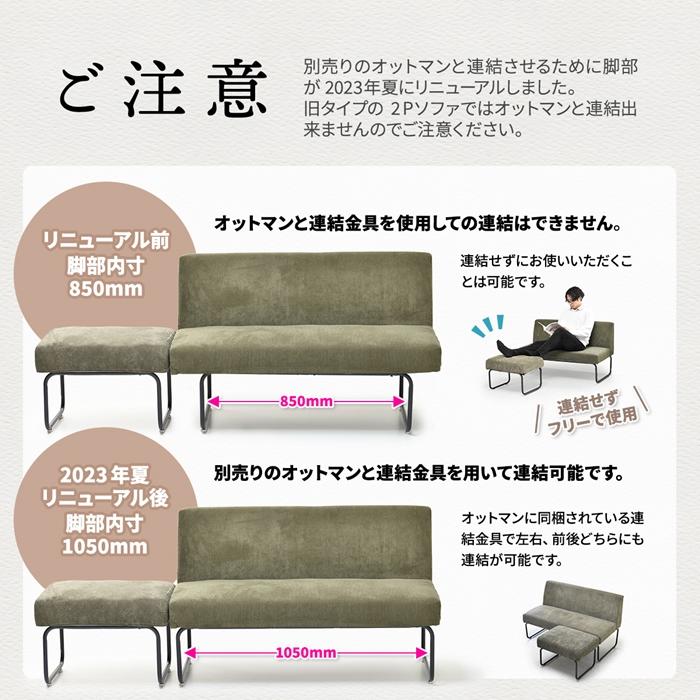 NOVEMBER　2Pソファー NVS-2P ヴィンテージ カジュアル 角型 スチール ダイニングソファー ラブソファ 二人掛けソファー 2人掛けソファ |  | 19