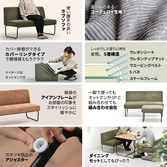 NOVEMBER　2Pソファー NVS-2P ヴィンテージ カジュアル 角型 スチール ダイニングソファー ラブソファ 二人掛けソファー 2人掛けソファ |  | 04