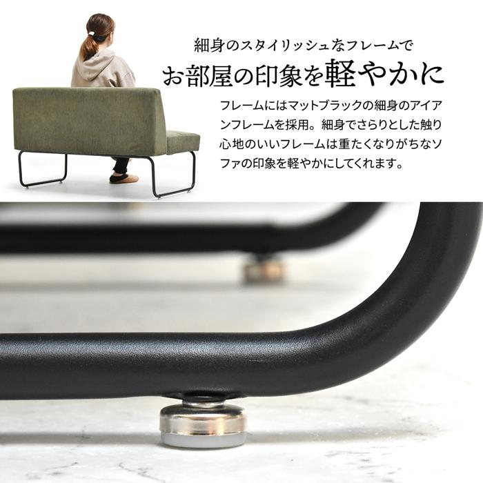 NOVEMBER　2Pソファー NVS-2P ヴィンテージ カジュアル 角型 スチール ダイニングソファー ラブソファ 二人掛けソファー 2人掛けソファ |  | 07