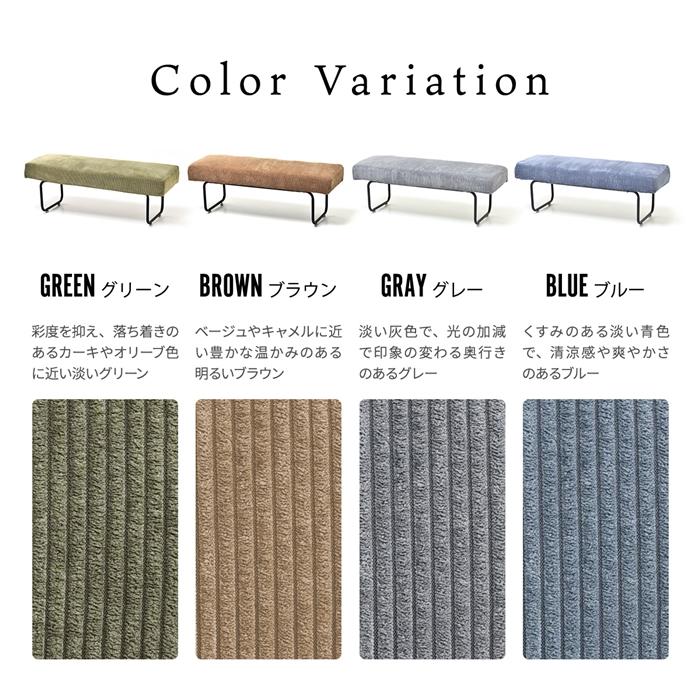 NOVEMBER　ベンチ NVS-B ヴィンテージ カジュアル スチール ダイニングベンチ 背もたれなしソファー 二人掛けソファー 2人掛けソファ |  | 13