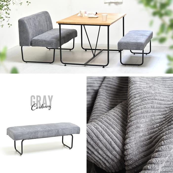 NOVEMBER　ベンチ NVS-B ヴィンテージ カジュアル スチール ダイニングベンチ 背もたれなしソファー 二人掛けソファー 2人掛けソファ |  | 16