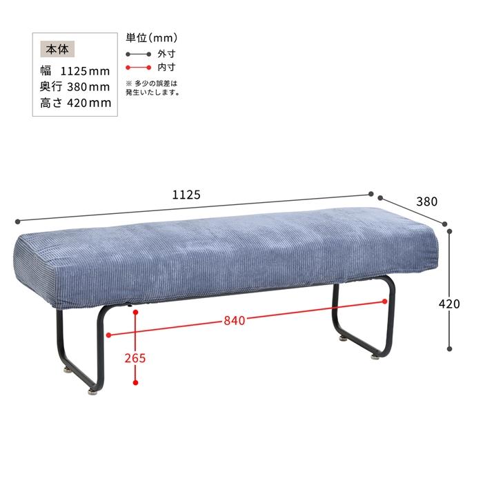 NOVEMBER　ベンチ NVS-B ヴィンテージ カジュアル スチール ダイニングベンチ 背もたれなしソファー 二人掛けソファー 2人掛けソファ |  | 18