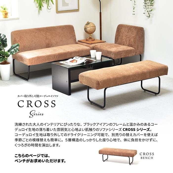 NOVEMBER　ベンチ NVS-B ヴィンテージ カジュアル スチール ダイニングベンチ 背もたれなしソファー 二人掛けソファー 2人掛けソファ |  | 01