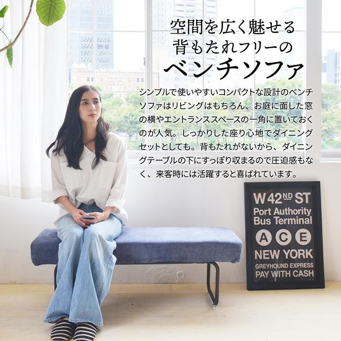NOVEMBER　ベンチ NVS-B ヴィンテージ カジュアル スチール ダイニングベンチ 背もたれなしソファー 二人掛けソファー 2人掛けソファ |  | 02