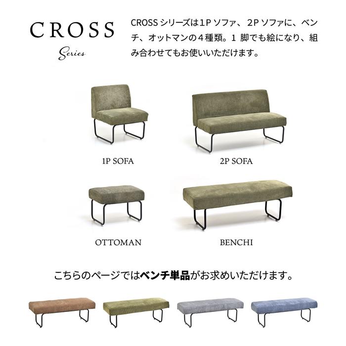 NOVEMBER　ベンチ NVS-B ヴィンテージ カジュアル スチール ダイニングベンチ 背もたれなしソファー 二人掛けソファー 2人掛けソファ |  | 03